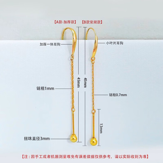 DL 1998 Mother's Day gift 18K gold ear wire hook pearl ear accessories accessories pearl earring empty ear hook one pair of gold ear hooks (beads not included)