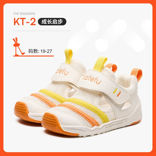 CARTER Rabbit Baby Baby Shoes 2025 Summer Funcional Zapatos Funcionales SOLO SOLO PLAYA ANTI-SLIP Sandalias de bebé Baby Baby Zapatos para niños Naranja y amarillo 24 Longitud interna 14.5cm pies de longitud 13.6-14.2