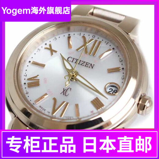 西铁城（CITIZEN）【JD物流日本直邮】中国电波商务休闲时尚光动能表女表日本直送 ES9435-51A