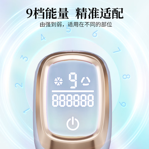 JUJY Japanese Jizhi sapphire freezing point hair removal instrument for men and women household pulse light hair removal machine for private part and full body hair removal instrument