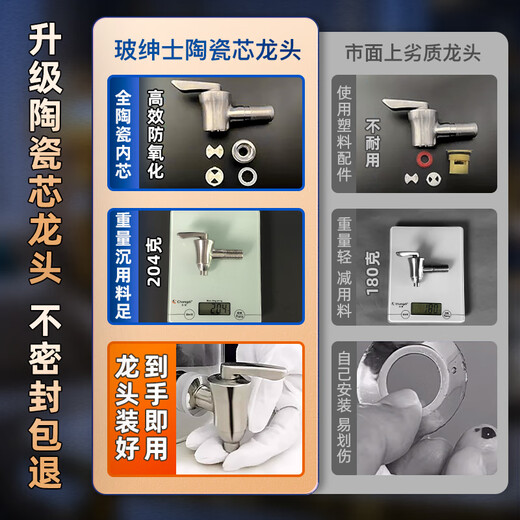 Glass gentleman bubble wine container special bottle for bubble wine glass bottle high borosilicate bubble wine bottle glass wine jar large capacity bubble wine bottle 10Jin Jin is equal to 0.5 kg (5 liters) type B + upgraded ceramic core faucet + base