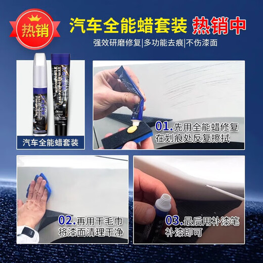 Car paint touch-up pen pearl white black dot paint pen repair car paint surface to remove marks and scratches repair artifact paint pen red single pen