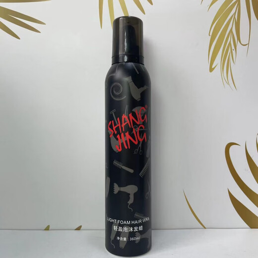 Shangjing Light Moisturizing Foam Hair Wax Elastin Styling Curly Hair Moisturizing Mousse for Men and Women Styling 360m Shangjing Light Foam Hair Wax 360ml