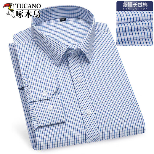 Woodpecker long-sleeved shirt men's spring and summer new business casual men's plaid shirt professional work shirt top 6626 42