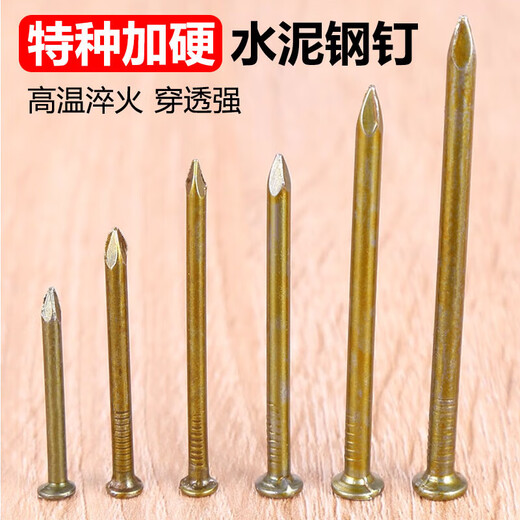 Yonglishang Nails Cement Nails Galvanized Steel Nails High Strength Wall Nails Concrete Carpentry Nails National Standard 350g Cement Steel Nails 50mm (about 80 pcs) 1 pack