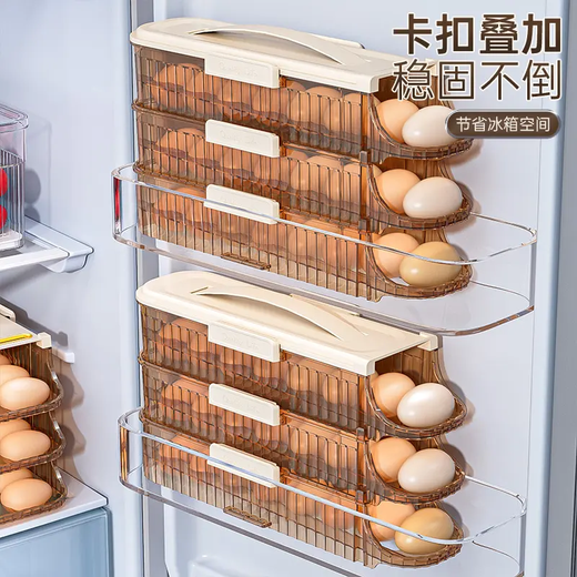 Qiaojie egg storage box large capacity side door egg box for refrigerator multi-layer oblique egg rolling crisper for kitchen double row two layers (32 pieces)