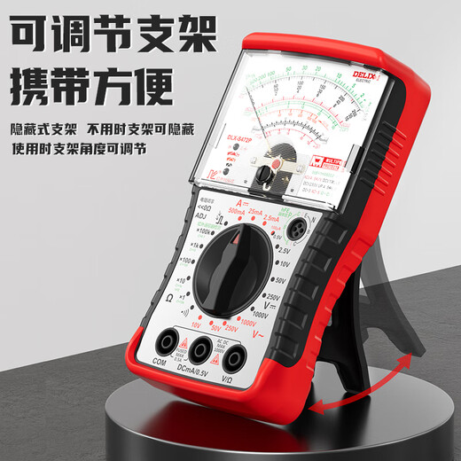 DELIXI ELECTRIC pointer multimeter intelligent anti-burn voltage and current meter internal magnetic mechanical multimeter household electrician S472P