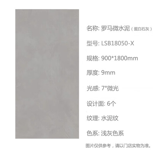 三栖虎定制LD瓷砖罗马微水泥杏仁牛奶蛋白石灰H12352 12350 T15352 杏色牛奶T15352 多规格