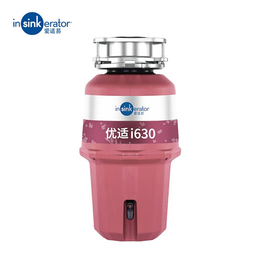ISE Food Waste Disposer Kitchen Household Food Waste Intelligent Silent Sewer Shredder Remote Control Warranty