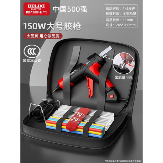 Sailoto Electric Industrial Grade Hot Melt Glue Gun Digital Display Temperature Adjustment High Power Hot Glue Gun Household Manual High-Viscose Glue Stick Electrical-40W Small Glue Gun + 10 Glue Sticks