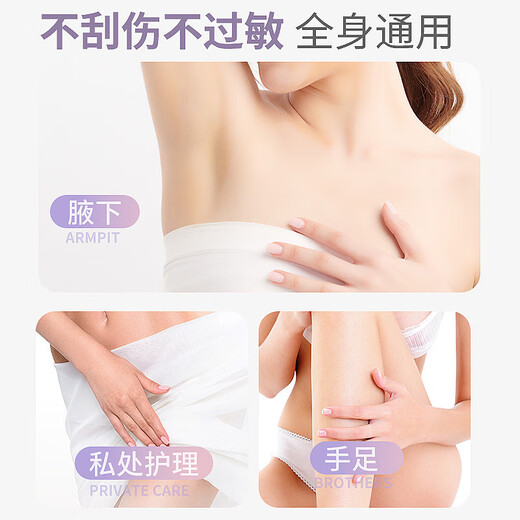 LCZMI painless hair removal, double-head electric shaver for women, private shaver, private hair trimmer, women's hair removal device, armpit hair, face hair removal machine, pubic men's, gradient purple, smart, no hair clipping丨painless hair removal