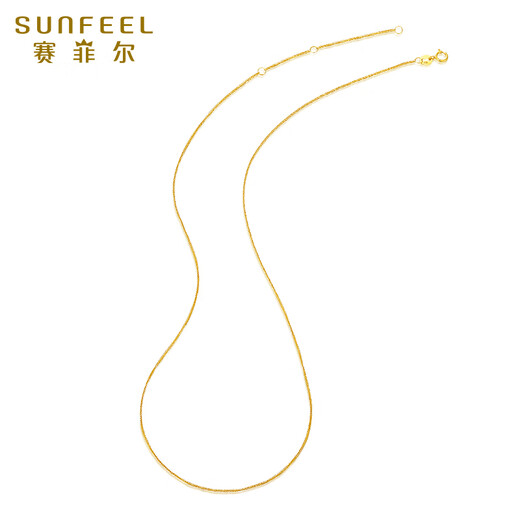 Safir 18K gold necklace Chopard chain for women, versatile plain chain, clavicle chain, K gold color gold chain for birthday gift, about 40cm + adjustment chain 5cm