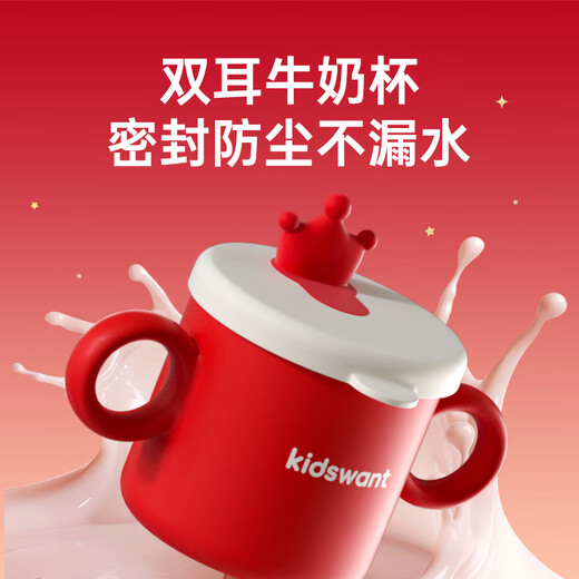 KIDSWANT喜乐成长儿童餐具礼盒套装 8件套  孩子王