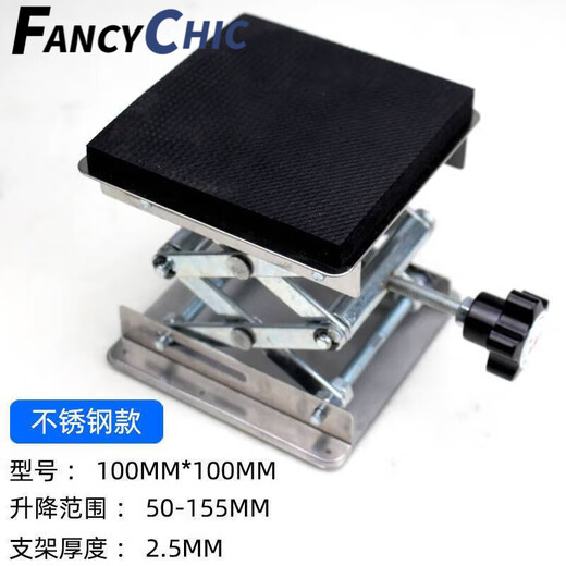 Shantou Lincun kitchen garbage disposer shock bracket cushioning kitchen waste machine support frame load-bearing bracket adjustment base stainless steel 10*10 (10 mm shock cotton)