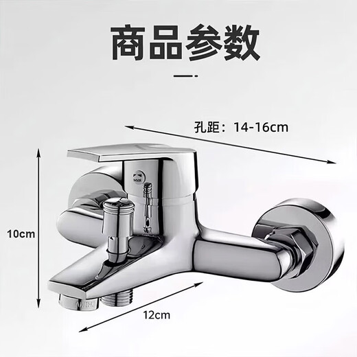 Jomoo New German Fine Copper Shower Mixing Valve Water Heater Nozzle Triple Bathtub Double Open Hot and Cold Faucet Bathroom Wash Fine Copper Thickened Three-Way Faucet-Silver Standard