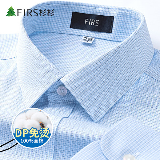 Shanshan (FIRS) DP no-iron long-sleeved shirt men's pure cotton business formal wear cotton no-iron shirt blue small grid 42