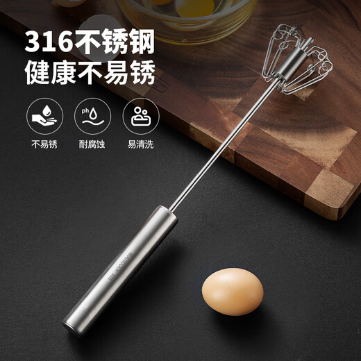 MAXCOOK egg beater 316 stainless steel push-type manual egg beater baking tool light cream batter MCPJ4687
