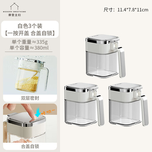 Modern Housewife Seasoning Jar Home Kitchen High-End Sealed Storage Box Sub-Bottle MSG Salt Jar Seasoning Box White 3 Pack