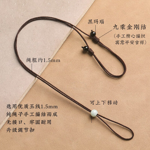 Oein pendant rope necklace safety buckle lanyard jade pendant lanyard pendant high-end woven jade pendant jade pendant special black rope about 1.5mm thick no need to tie