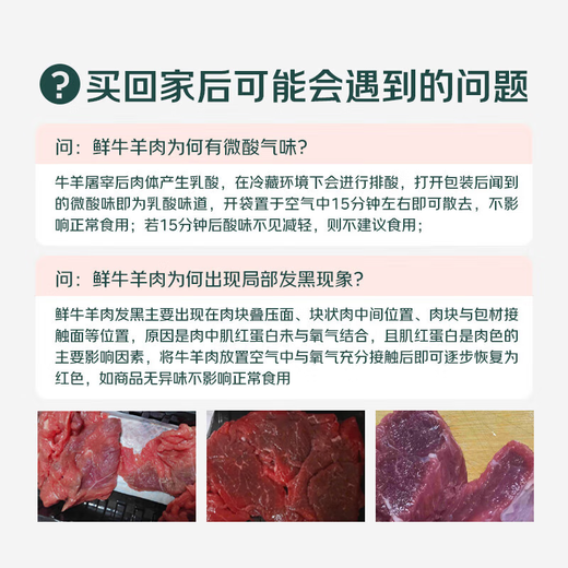 冷鲜澳洲谷饲牛肋条400g