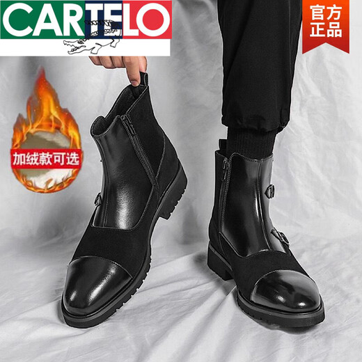 Cartelo Hairstylist Plus Velvet Chelsea Boots Pointy Martin Boots British Crocodile Patrón de cocodrilo Nuevas botas cortas de cuero Aumenta altura dentro de Xu M841-2 marrón (agregado más terciopelo) 38