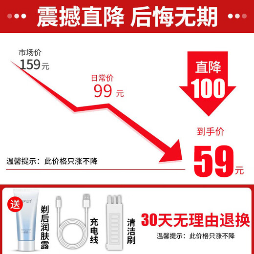 TrueX electric private part shaver epilator shaver armpit body leg hair hair remover trimmer men and women pubic epilator shave private part armpit hair remove anal hair upgraded lighting model illuminate shaving three blades in one