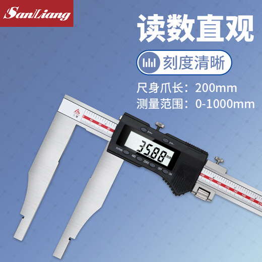 Three-quantity large-range 0-500-600-1000mm electronic digital display vernier caliper 1.5 meters 2 meters extended claw JD164 0-1000mm claw length 200