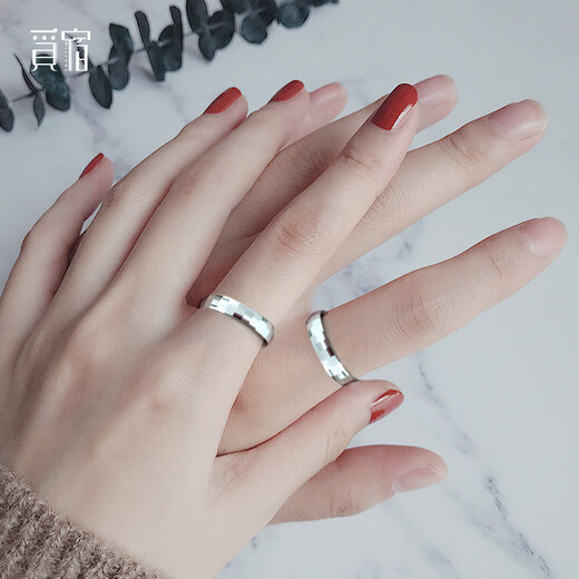 Misu PT950 platinum ring for men and women, platinum car flower engraved ring, proposal, wedding ring, birthday, No. 15, single, 3.7-3.9 grams