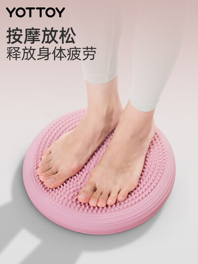 yottoy瑜伽平衡球核心力量训练健身脚踩气垫半圆加厚儿童脚*及时发货 云山蓝【平衡训练】直径34cm*及时发货