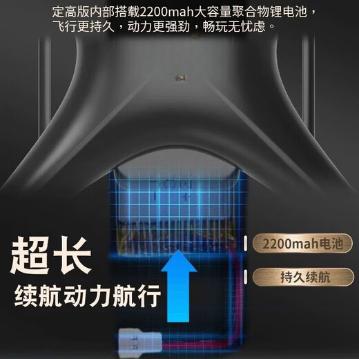 Obstacle avoidance drone, professional aerial photography, quadcopter, remote control aircraft, fall-resistant children's toy, student competition training, black regular version, three electrics + accessory package + free remote control