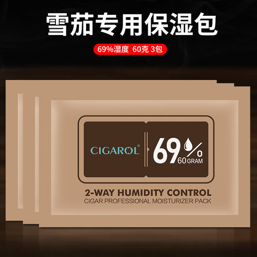 Gray Whale Cigar Hydration Bag 69 Hydration Bag Cigar Humidor Special Liquid 8g Two-way Humidification Tablets 72% Humidifier 60g 69% Humidity 60g*3 Tablets