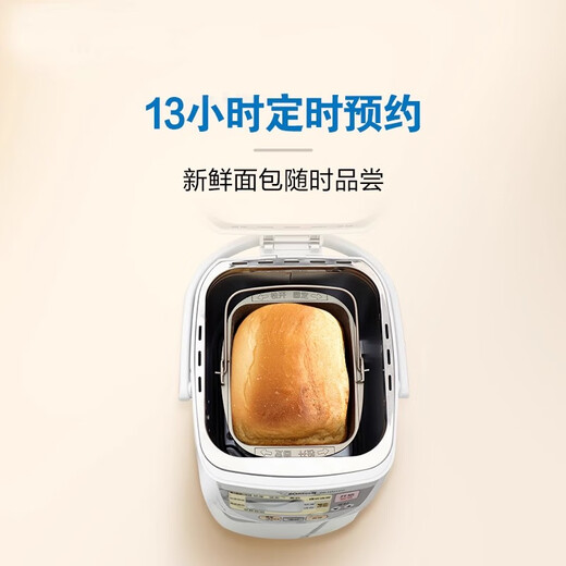 Zojirushi Japanese Zojirushi BB-HAH10C household fully automatic bread machine with dough fermentation, kneading and jam function genuine BB-HAH10C-WZ bread machine 1.6L