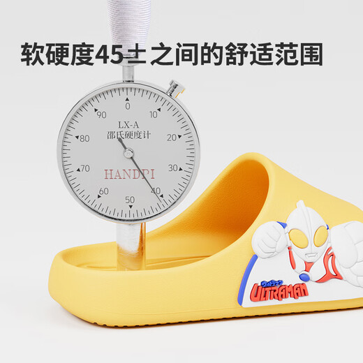 Pig Daddy Children's Slippers Boys' Summer Home Indoor Bath Non-Slip Middle-Grade Baby Ultraman Sandal Slippers Yellow 22