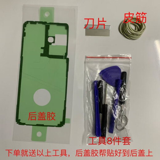 I is suitable for Samsung s21Ultra original disassembly back cover s21+ 5g glass back case original 9980 battery outer screen s21ultra black back cover original disassembly 99 new