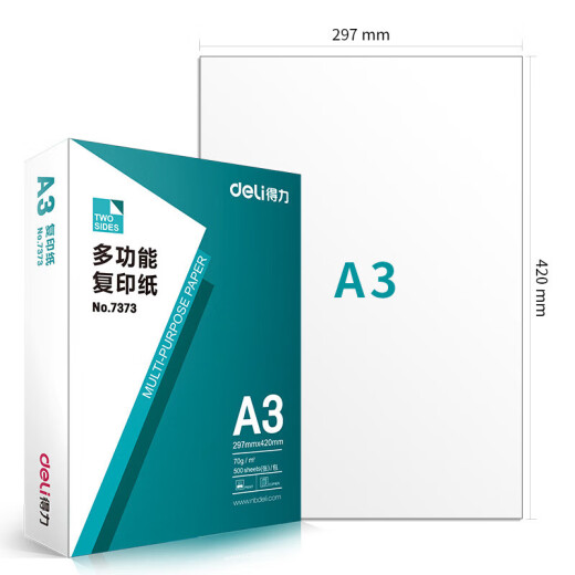 
Double A Feige Deli A3 copy paper 7375 printing paper whole box 4 packaging 7373 single package office white paper draft paper 70gA3 one box 4 packaging [7375]