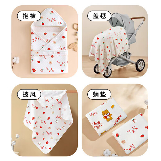 Baby quilt, pure cotton anti-jump swaddle, newborn wrap, delivery room wrap, baby wrap sheet, baby type A air layer quilt - Care Bear 85*85