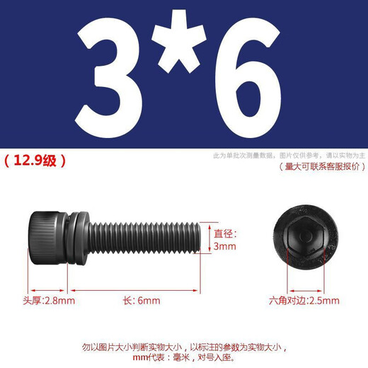 XMSJ定制内六角螺丝组合 12.9级杯头内六角螺栓圆柱头内6角螺钉组合 M4*14380个