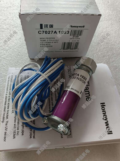 Kezitu flame detector C7027A1049 UV electric eye C7027A1023 C7027A1072 C7027A1072