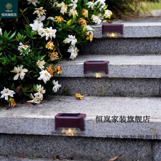 Henglan solar light garden light automatically lights up at night solar step light decorative wall light outdoor step light balcony black shell warm light 4 pieces + screws + film