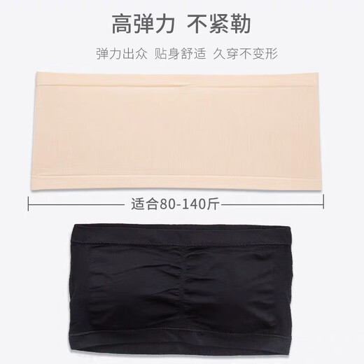 Modal strapless underwear for women without wires, seamless push-up anti-slip invisible bra, thin ice silk bandeau bra, white single piece bandeau L 105-130Jin Jin is equal to 0.5kg
