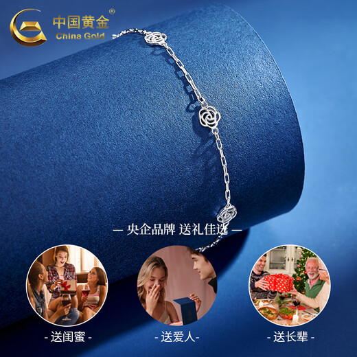 China Gold (CHINA GOLD) pt950 platinum new camellia bracelet for women platinum Valentine's Day birthday gift for girlfriend and wife Camellia platinum bracelet about 2.8g