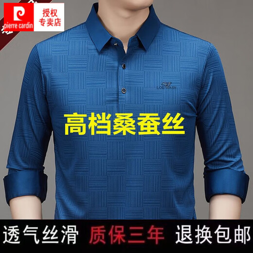 皮尔卡丹断码春秋桑蚕丝长袖POLO衫男士长袖T恤翻领商务薄款上衣 9906-长袖蛤青 S 165/84A