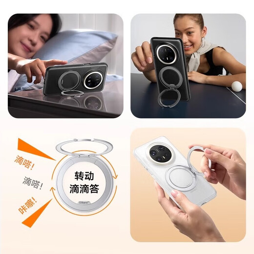 Turas pivot case O3Neo 2025 latest model suitable for Huawei mate70pro mobile phone case mate70pro+ transparent frosted all-inclusive anti-fall ultra-thin magnetic stand black rhyme black decompression rotating stand + anti-slip slightly curved frame Huawei Mate70Pro/Pro+ universal