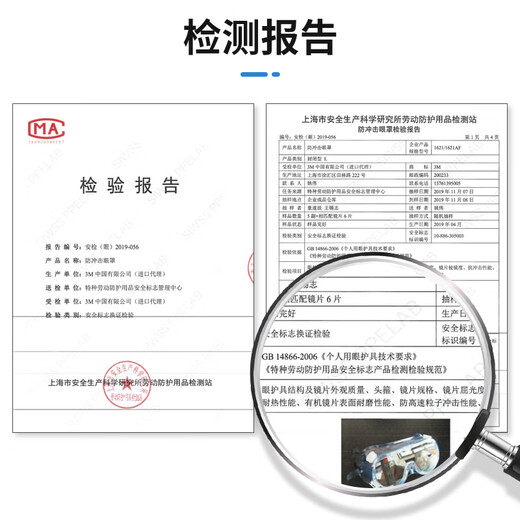 3M 1621AF anti-chemical goggles effectively protect against liquid splash, anti-fog and anti-impact clear glasses 1 pair
