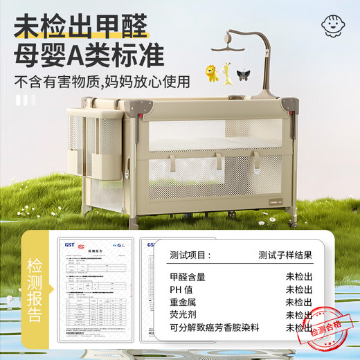 Trimigo crib multi-functional bed splicing folding baby sleeping bed newborn changing table fence game baby rocking bed Pickup Zhenxiang multi-functional crib mosquito net + changing table + mattress + storage basket + bed bell