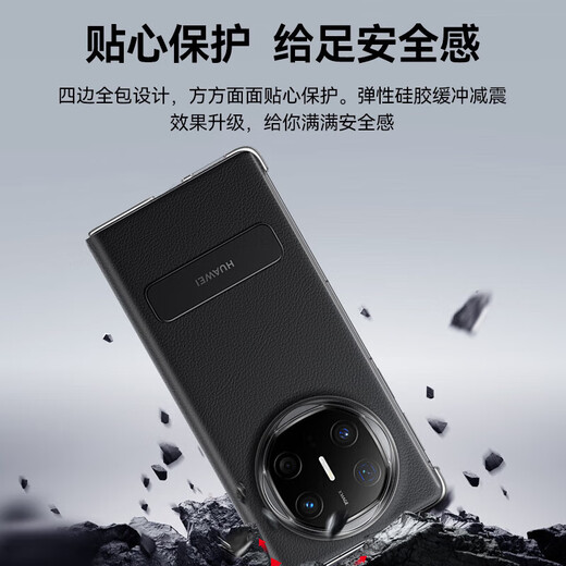 华为原装Mate X6手机壳皮套旋转支架折叠屏matex6智能视窗翻盖式保护套典藏版防摔商务 Mate X6智能视窗支架皮套黑色+1米定制6A线