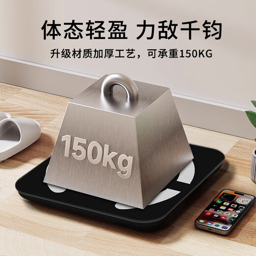 Balance de graisse corporelle intelligente déjà connectée à l'application Mijia, balance électronique domestique essentielle pour la perte de poids, Bluetooth, balance de graisse corporelle intelligente et précise, modèle de batterie, balance de poids, recommandation du champion