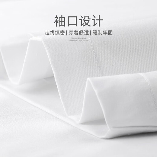杉杉（FIRS）含10%桑蚕丝短袖衬衫男2025夏季新款商务上班莫代尔弹力衬衣718 白色 41