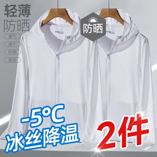 Ice Silk Sun Protection Clothing for Men 2025 New Men's Summer UV Protection Breathable Thin Jacket Outdoor Fishing Sun Protection Clothing White XL