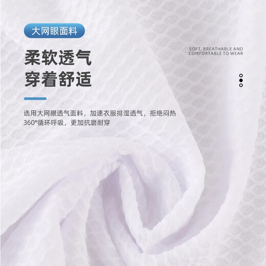 Competitive Breathable Vest Cycling Suit Men's Four Seasons Road Bicycle Quick-Drying Sweatshirt Sports Bottoming Shirt PAS Sleeveless Sweatshirt White Style L Recommended Weight 60-65KG